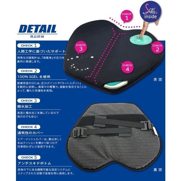 スーパーカブ 衝撃吸収クッション ゲル内蔵 滑りにくい バイク用座布団