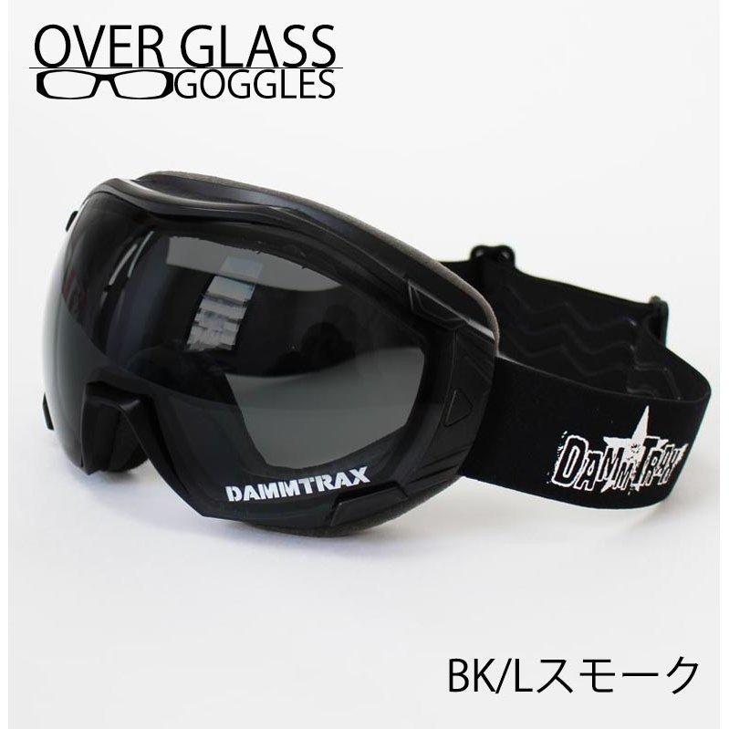 DAMMTRAX（ダムトラックス） ヘルメット オーバーグラスゴーグル