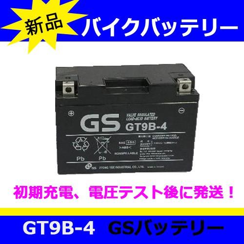 TAIWAN YUASA（台湾ユアサ） GT9B-4 初期充電済 台湾GSバイク