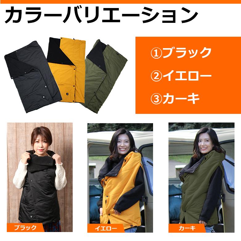 ヒーター内蔵充電式ブランケット 寒さ対策 即納 ベストにも 電熱めちゃ