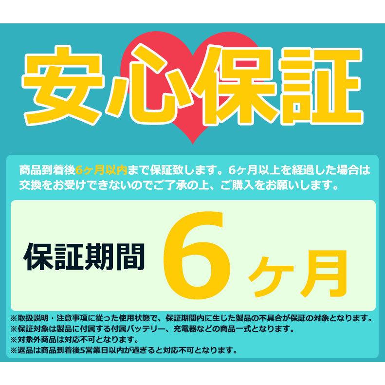 グローブSサイズ〜6ケ月製品保証〜 めちゃヒート プレゼント包装送料無料 発熱 充電式 あったか スマホ対応｜batteryking｜11