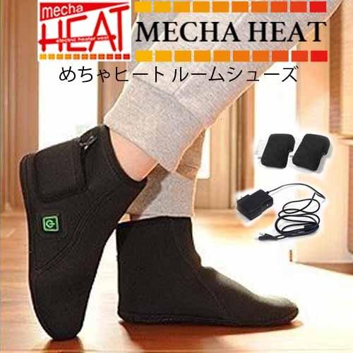 バッテリー2個付き⭐︎めちゃ暖かい電熱シューズ！電熱スリッパ！ 楽天市場】電気スリッパ 左右2個バッテリー付 暖かい ヒーター付き