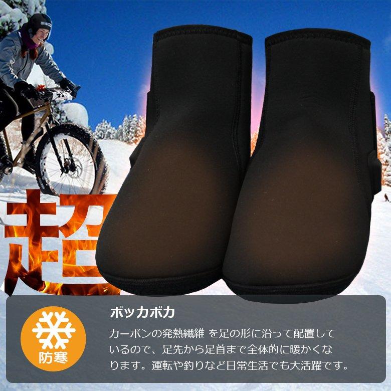 電熱ルームシューズ M〜6ケ月製品保証〜 プレゼント包装・送料無料