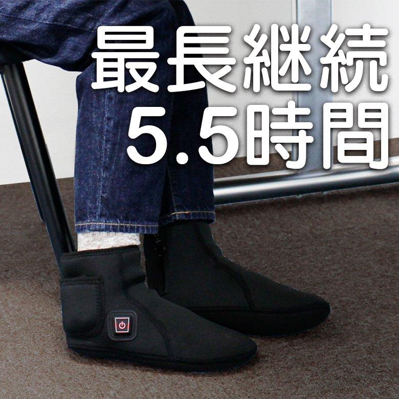 バッテリー2個付き⭐︎めちゃ暖かい電熱シューズ！電熱スリッパ！ 楽天市場】電気スリッパ 左右2個バッテリー付 暖かい ヒーター付き