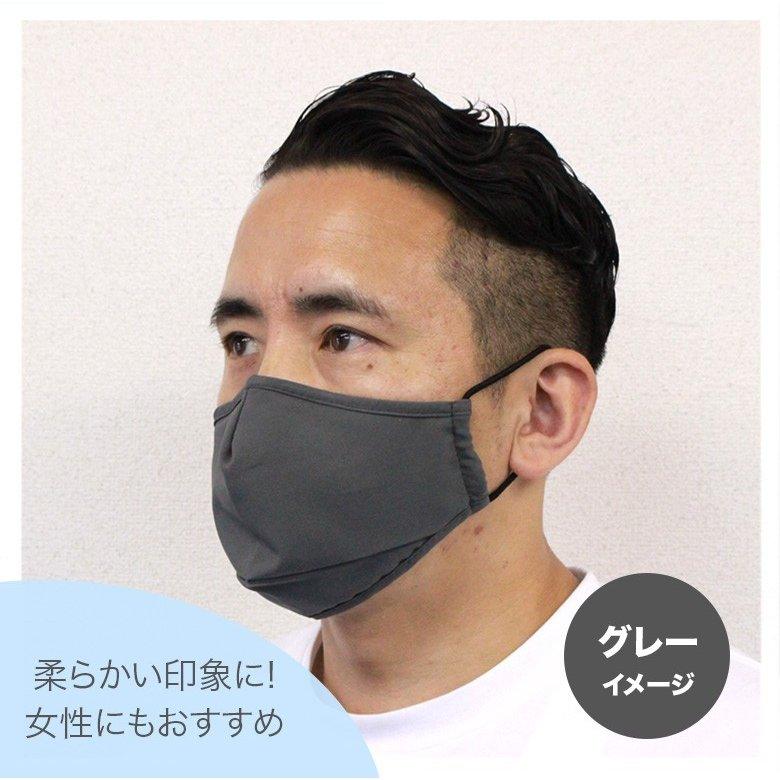 高機能マスク 3D立体縫製ノーズワイヤー ブラック・グレー・ホワイト  撥水 抗菌 ジュニア 男性・女性 小中学生 メガネ黒白 ネコポス送料無料 |  | 11