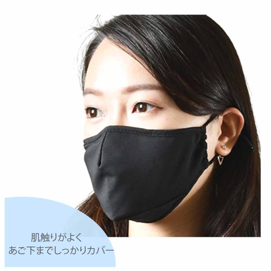 高機能マスク 3D立体縫製ノーズワイヤー ブラック・グレー・ホワイト  撥水 抗菌 ジュニア 男性・女性 小中学生 メガネ黒白 ネコポス送料無料 |  | 14