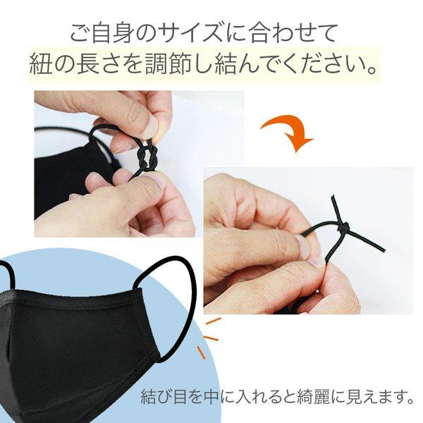 高機能マスク 3D立体縫製ノーズワイヤー ブラック・グレー・ホワイト  撥水 抗菌 ジュニア 男性・女性 小中学生 メガネ黒白 ネコポス送料無料 |  | 16