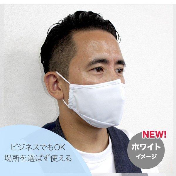 高機能マスク 3D立体縫製ノーズワイヤー ブラック・グレー・ホワイト  撥水 抗菌 ジュニア 男性・女性 小中学生 メガネ黒白 ネコポス送料無料 |  | 18