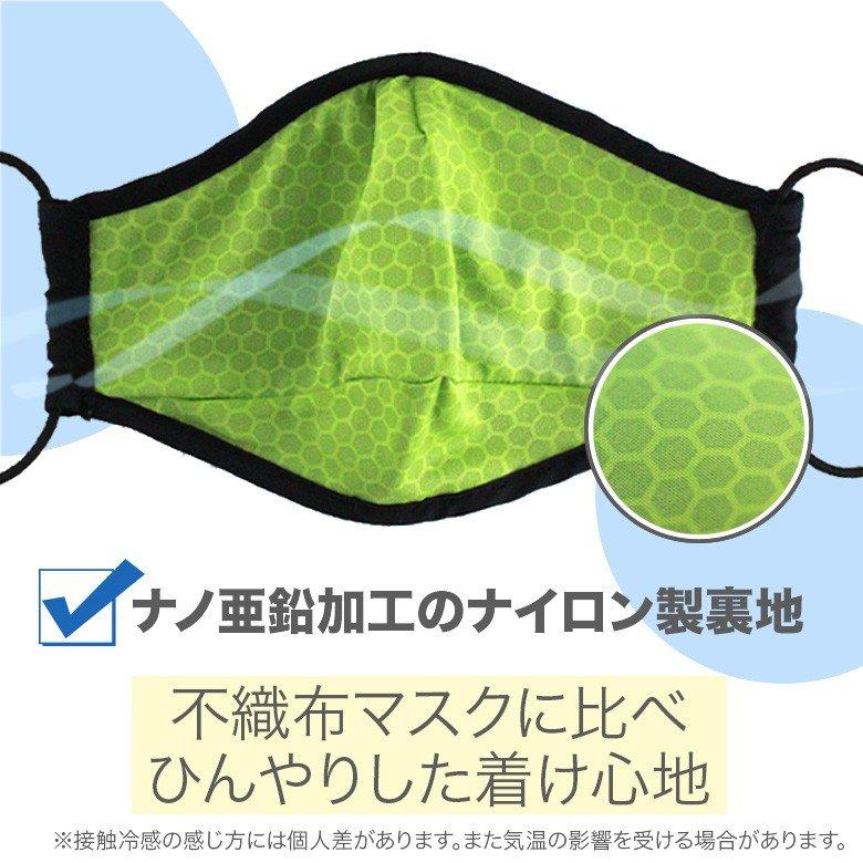 高機能マスク 3D立体縫製ノーズワイヤー ブラック・グレー・ホワイト  撥水 抗菌 ジュニア 男性・女性 小中学生 メガネ黒白 ネコポス送料無料 |  | 07