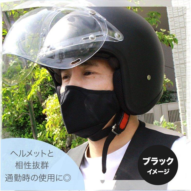 高機能マスク 3D立体縫製ノーズワイヤー ブラック・グレー・ホワイト  撥水 抗菌 ジュニア 男性・女性 小中学生 メガネ黒白 ネコポス送料無料 |  | 09