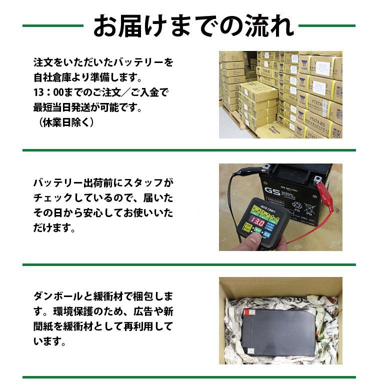2個セット セニアカー用 SER38-12 互換バッテリー 台湾YUASA NP40-12B