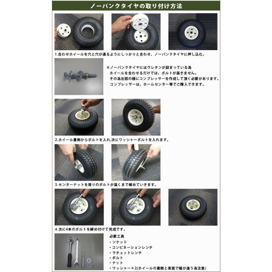 4本SET】セニアカー用ノーパンクタイヤ 3.00-4 スズキセニアカー
