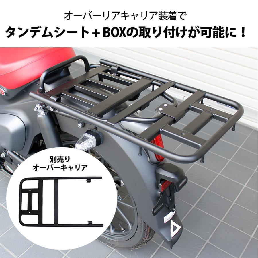 TWR TWR製 HONDA スーパーカブC125用 ミドルキャリア ブラック