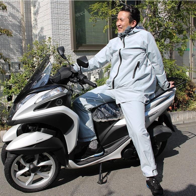 濡れ ない カッパ 自転車