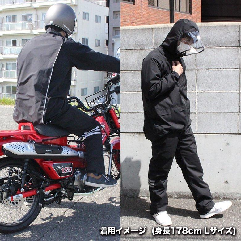 KOYANAGI（コヤナギ） SS-78 ストレッチレインウェア 40L以上大型