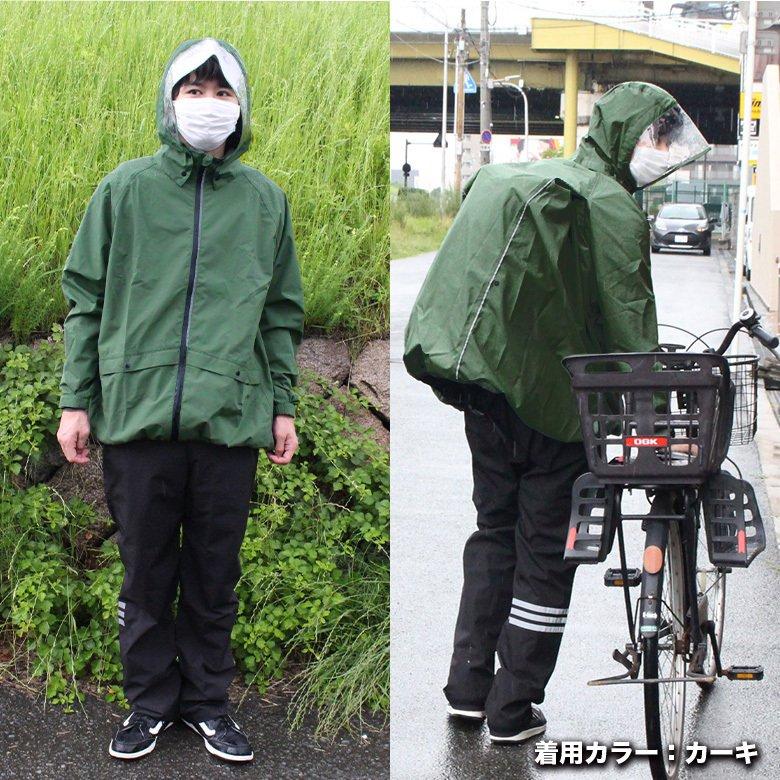 KOYANAGI（コヤナギ） SS-78 ストレッチレインウェア 40L以上大型