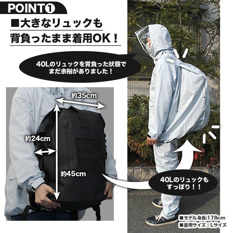 KOYANAGI（コヤナギ） ストレッチレインウェア 40L以上大型リュック