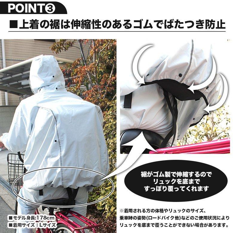 KOYANAGI（コヤナギ） ストレッチレインウェア 40L以上大型リュック