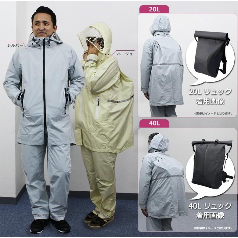 リュックが濡れない ヘルメット対応フード付 ストレッチ レインスーツ 上下セット全5色 カッパ 合羽 自転車 バイク通勤通学スクール雨具 Ss バッテリー王 通販 Yahoo ショッピング