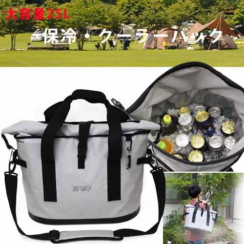 送料無料 直接氷が入れられる 防水保冷 クーラーボックス バック アウトドア キャンプ q スポーツ 運動会 肩掛け 手持ち 畳める 水漏れしない 25l大容量 Tl 1 バッテリー王 通販 Yahoo ショッピング