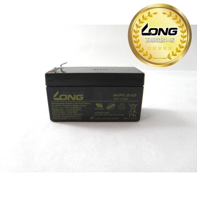 Kung Long WP1.2-12 Batterie AGM Sans Entretien 12V 1.2Ah - Idéale Sécurité Et UPS