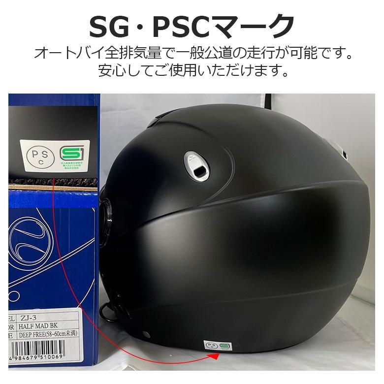 ZACK ZJ-3 ジェット ヘルメット (全5色) バイクヘルメット