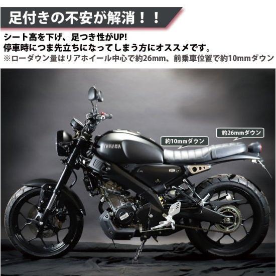 ヤマハ発動機 国内仕様 XSR125 / XSR155 取付可能 安心の日本製 ZAMA製