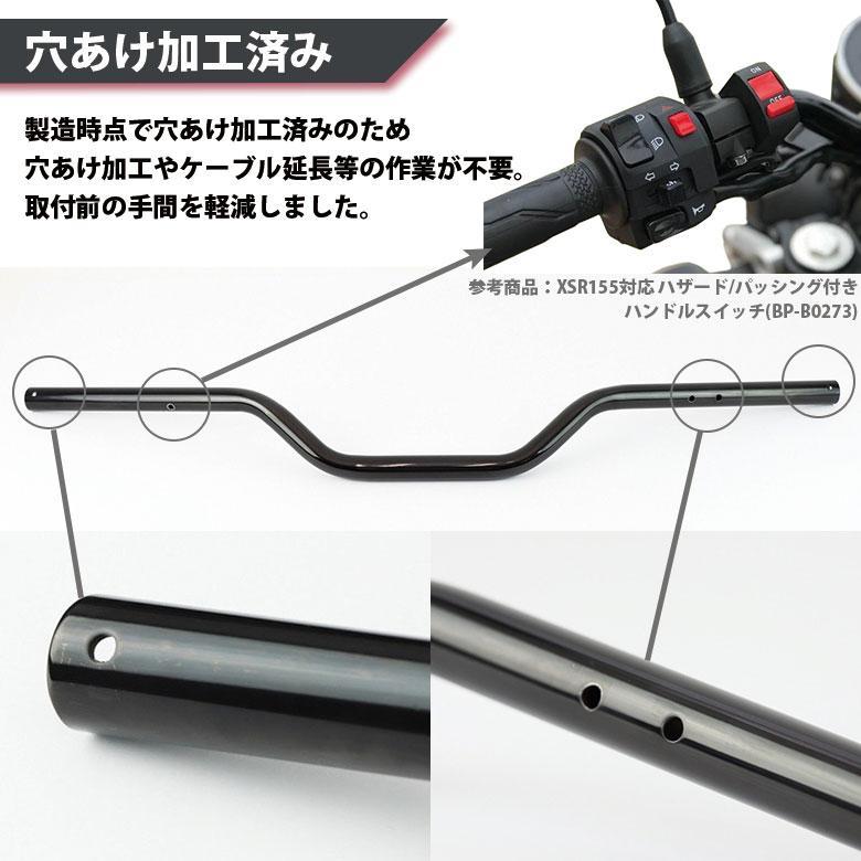 ヤマハ発動機 国内仕様 XSR125 / XSR155 取付可能 安心の日本製ZAMA製