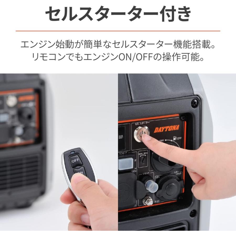 DAYTONA(バイク用品) DAYTONA デイトナ 静音型インバーター DAYTONA(バイク用品) DAYTONA デイトナ 静音型インバーター