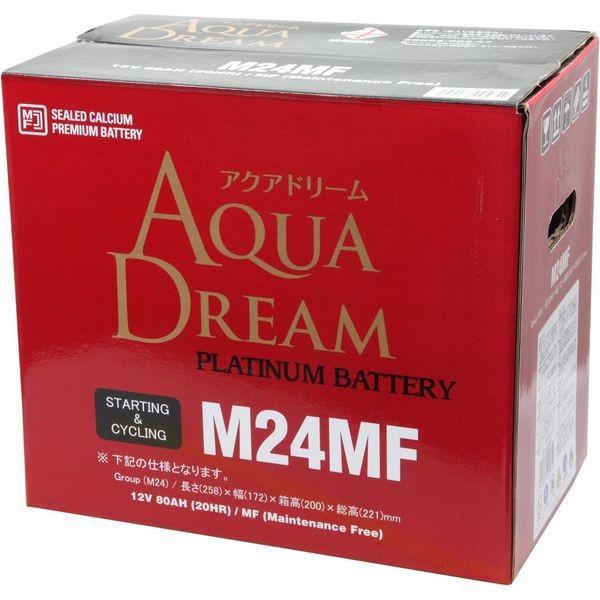 M24MF AQUA DREAM (アクアドリーム) マリン キャンピング バッテリー ボイジャー 船舶 エレキ  シールド型(密閉式）メンテナンスフリー｜batterys-cafe