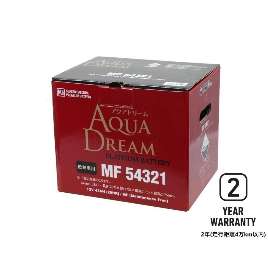 にし アクアドリーム MF54321/LB1 LBN1 43Ah 輸入車用 バッテリー