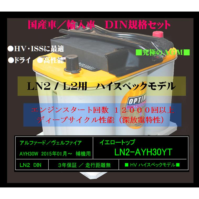 サ*ダ様 OPTIMA YT925SL 12V 55Ah バッテリー中古 サ*ダ様 OPTIMA YT925SL 12V 55Ah バッテリー中古 サ*ダ様