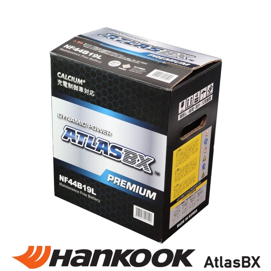 NF 44B19L 標準車 充電制御車 OK！Hankook ATLAS BX  バッテリー｜batterys-cafe