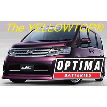 サ*ダ様 OPTIMA YT925SL 12V 55Ah バッテリー中古 サ*ダ様 OPTIMA YT925SL 12V 55Ah バッテリー中古 - メルカリ