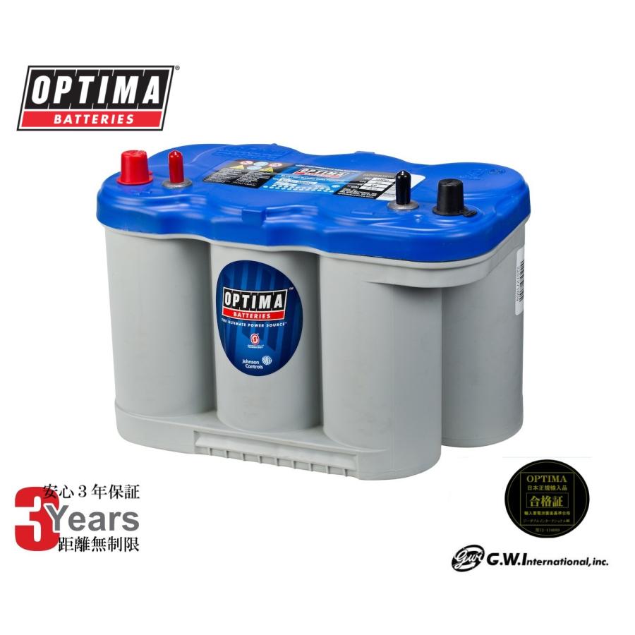 オプティマ OPTIMA BLUE バッテリー ブルートップ D1200M (BT オプティマ OPTIMA BLUE バッテリー ブルートップ D1200M (BT
