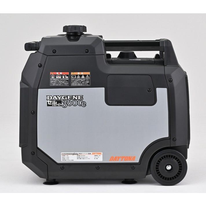 DAYTONA（デイトナ） 静音型インバーター発電機 DAYGENE3600e 