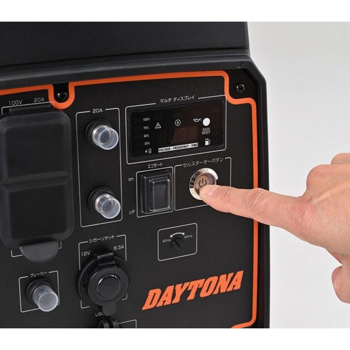 DAYTONA（デイトナ） 静音型インバーター発電機 DAYGENE3600e