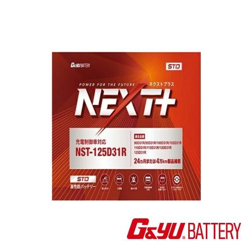 【新品 送料込み】115D31R/バッテリー /95D31R/105D31R/ ee-ne_b0084