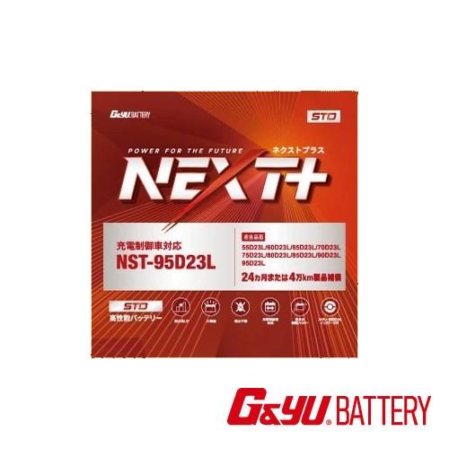 G&Yu バッテリー 80D23 L G＆Yuバッテリー G&Yu NST-95D23L(80D23L,75D23L,65D23L,55D23L