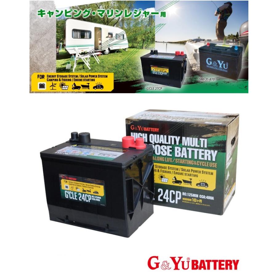 G'cle 24CP  スターティング&サイクルバッテリー マリン  フィッシング　キャンピング   互換 デルコM24MF｜batterys-cafe