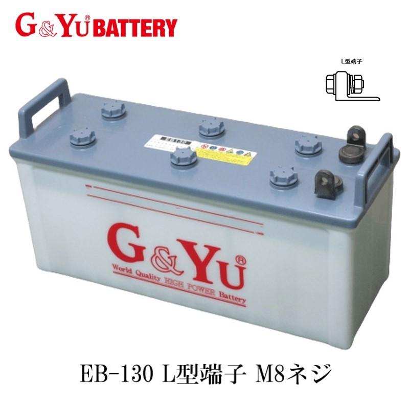 ディープサイクルバッテリー EB35 エレキ 溶接 高所作業車 カート
