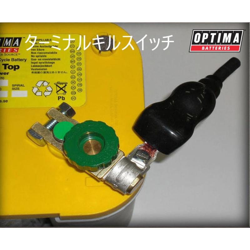 オプティマ OPTIMA バッテリー オプションパーツ GTP-035 ターミナル