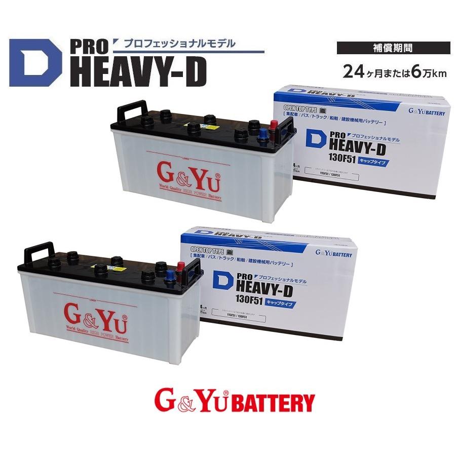 F 2個セット　数量1で2個となります。 HDF PRO HEAVY D G&yu カーバッテリー プロフェッショナルモデル :  hdfset : batterys cafe   通販   Yahoo!ショッピング