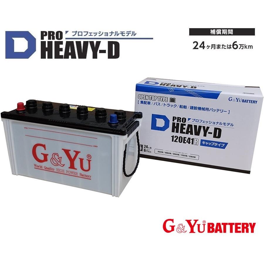 HD 120E41R PRO HEAVY-D G&yu ナカノ バッテリー 115E41Rにも適合し 