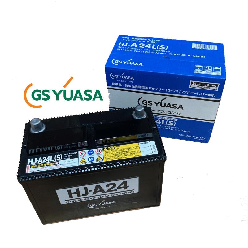 GSユアサ HJ-A24L(S) SB-A24L(S) S46A24L(S) マツダ ユーノス