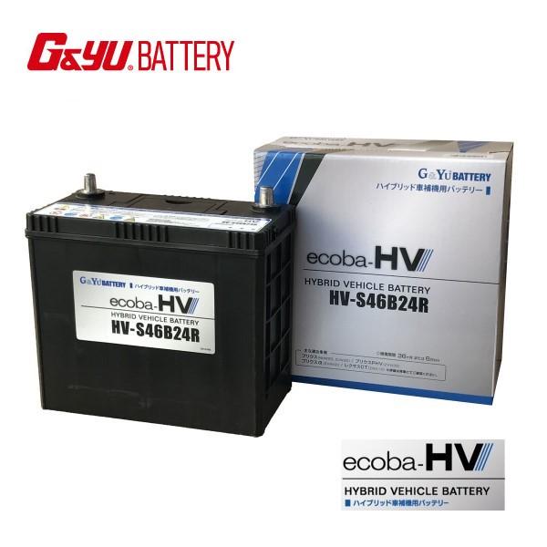 G＆Yuバッテリー HV S46B24R ecoba-HV G&yu ナカノ バッテリー