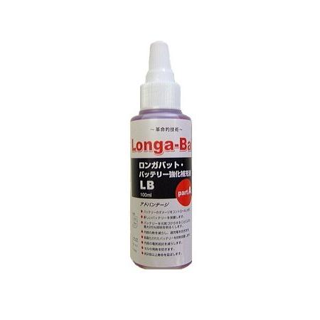 バッテリー再生液 100ml バッテリー 強化 再生 補充液 Longa-Batt ロンガバット 1本100ml 1本