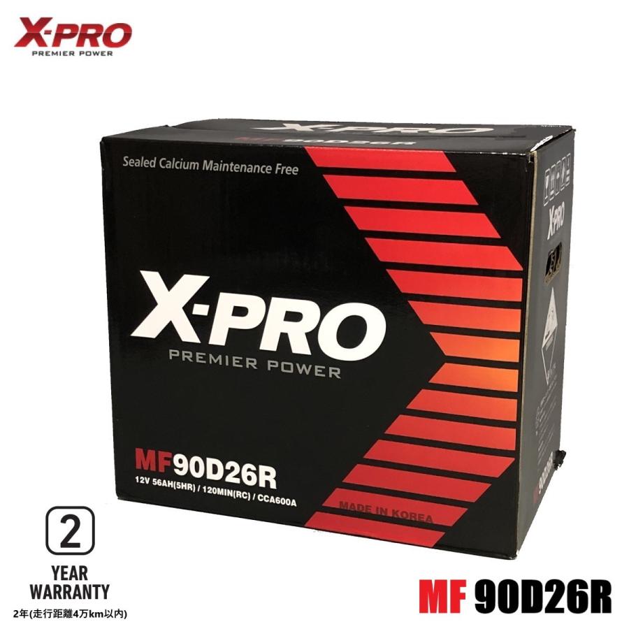 無料サンプルOK MF 85D26R X-PRO エックスプロ 国産車 バッテリー 容量