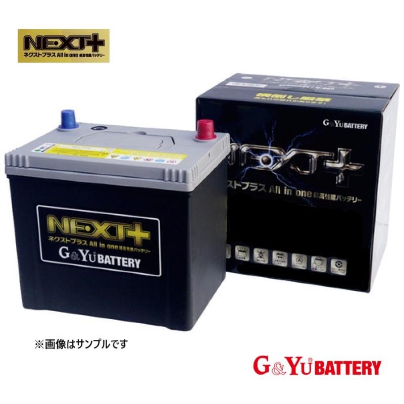 NP 95D23L Q-85 NEXTプラス G&yu 超高性能カーバッテリー Q-85 55D23L 