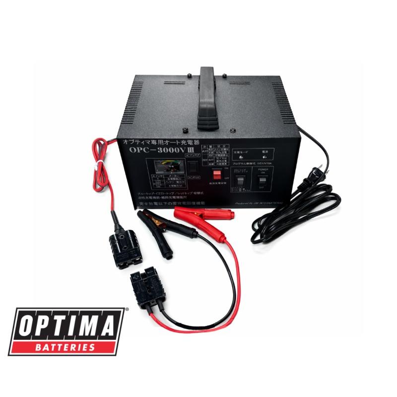 オプティマ NEW OPC-3000V3 OPTIMA専用フルオート充電器 他メーカーの
